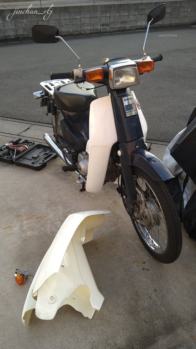 JinRbj's tweet photo. キャリアに乗せるときに割ってしまったレッグシールドと転けて割ってしまった左ウィンカーを交換。レッグシールドは今回は白にしてみました。
#ホンダ
#スーパーカブ
#スーパーカスタム
#1988年式
#Honda
#SuperCub
#SuperCustom
#Repair https://t.co/mvzZUB5BH5