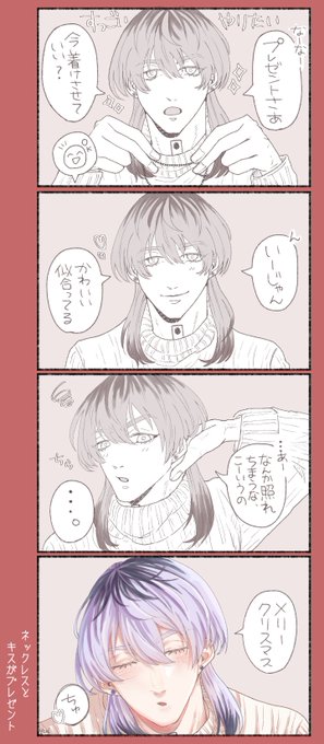 乂リ～🎄!
プ|レゼ|ン卜はなんですか🎁
 #tkrvプラス
rind ran snz kk (+12) 