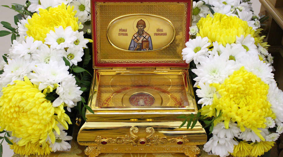 поздравление со спиридоном тримифунтским. день спиридона тримифунтского чудотворца 25 декабря. святитель спиридон тримифунтский чудотворец. спиридон тримифунтский. 25 декабря праздник церковный спиридона.