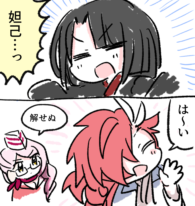 太公望さん 