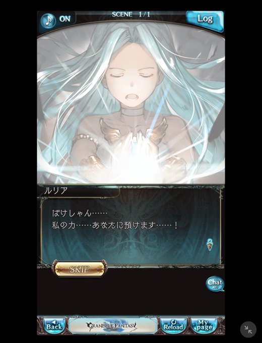 グラブルフレンド募集のtwitterイラスト検索結果 古い順