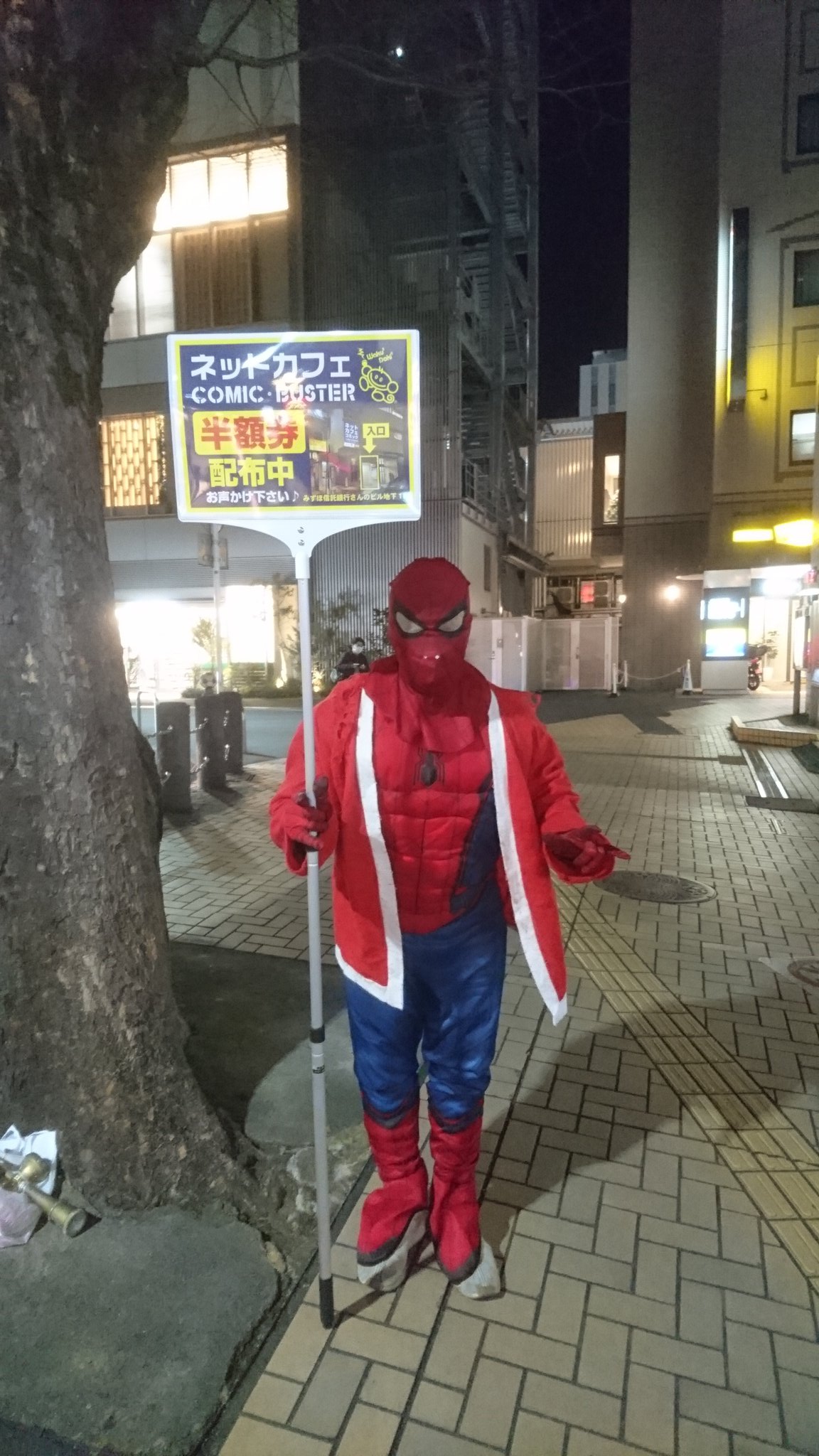 浦和店 コミックバスター 公式 Cb Urawa Twitter