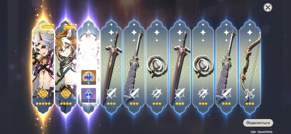 _COSMO_PRINCESS's tweet image. 20 КРУТКА ВЫПАЛ ИТТО ПРОСТО АААААААААААА