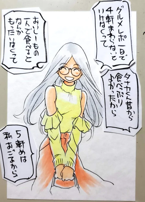 ホクッ 