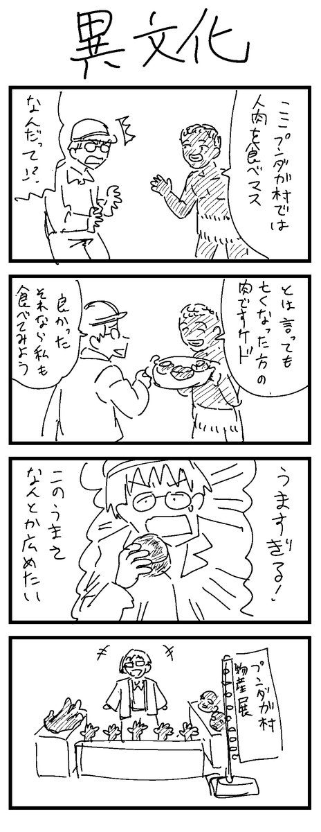 81-84 