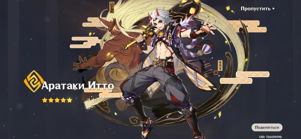 _COSMO_PRINCESS's tweet image. 20 КРУТКА ВЫПАЛ ИТТО ПРОСТО АААААААААААА