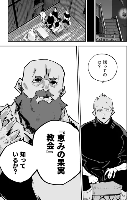 (6/7) 