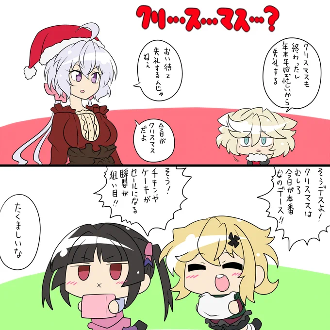 狩リノ時間ダ 