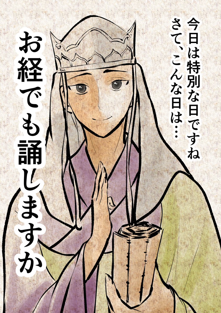 特別な日にぜひ!割と汎用性あると思うよ! 