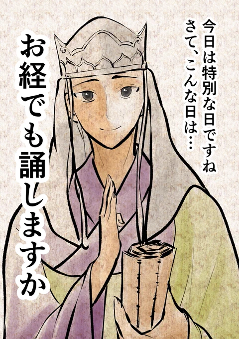 特別な日にぜひ!割と汎用性あると思うよ! 