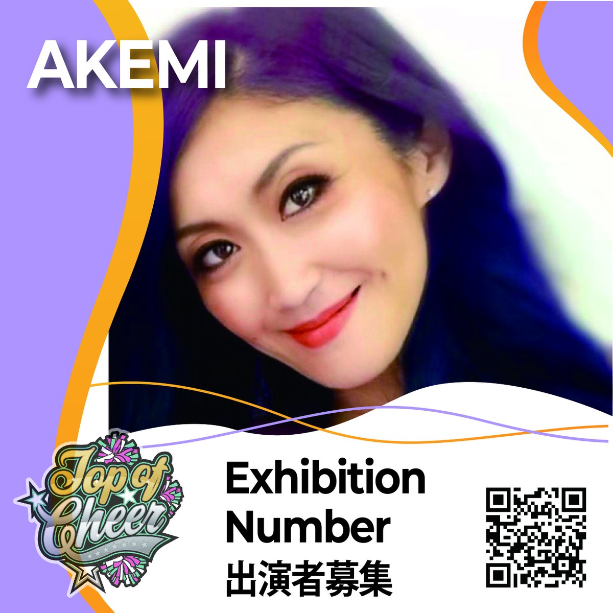 TopofCheer's tweet photo. Exhibition Number出演者募集！！
Top of Cheerのステージで踊ろう！！

★Instructor
AKEMI

参加費：￥10,000
※チケット2枚含む、衣装代は含まれません

詳細は申込ページをご確認ください！
https://t.co/MvgkeWeWGK https://t.co/jSWnPgnUrb