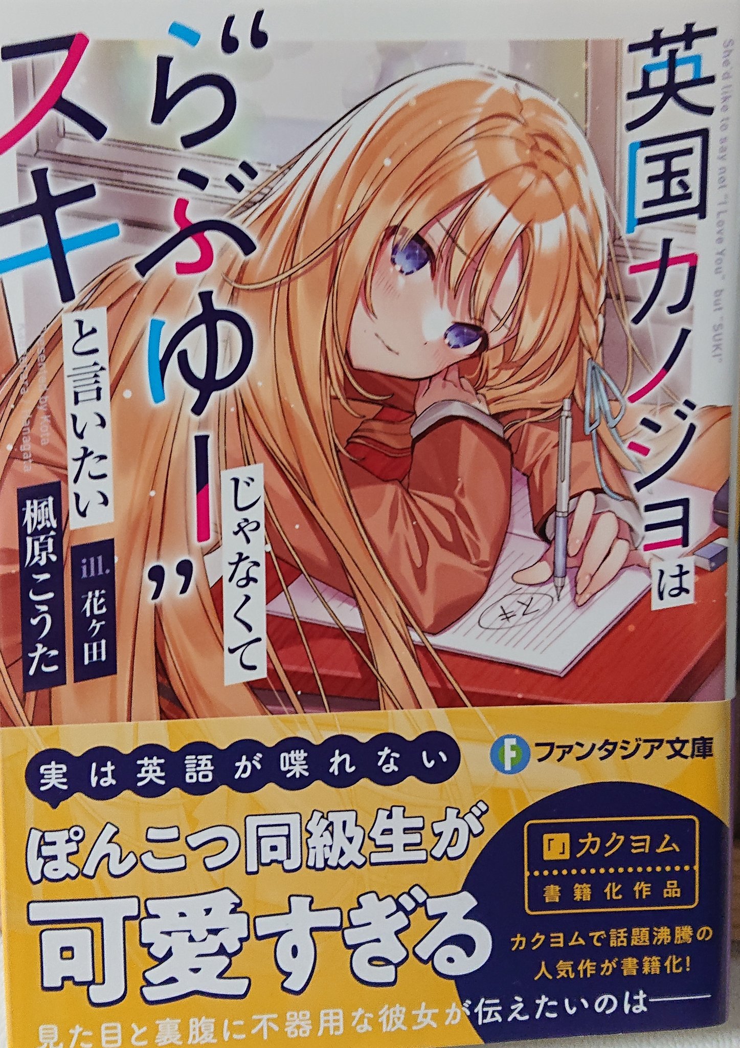 英国カノジョ Twitter Search Twitter