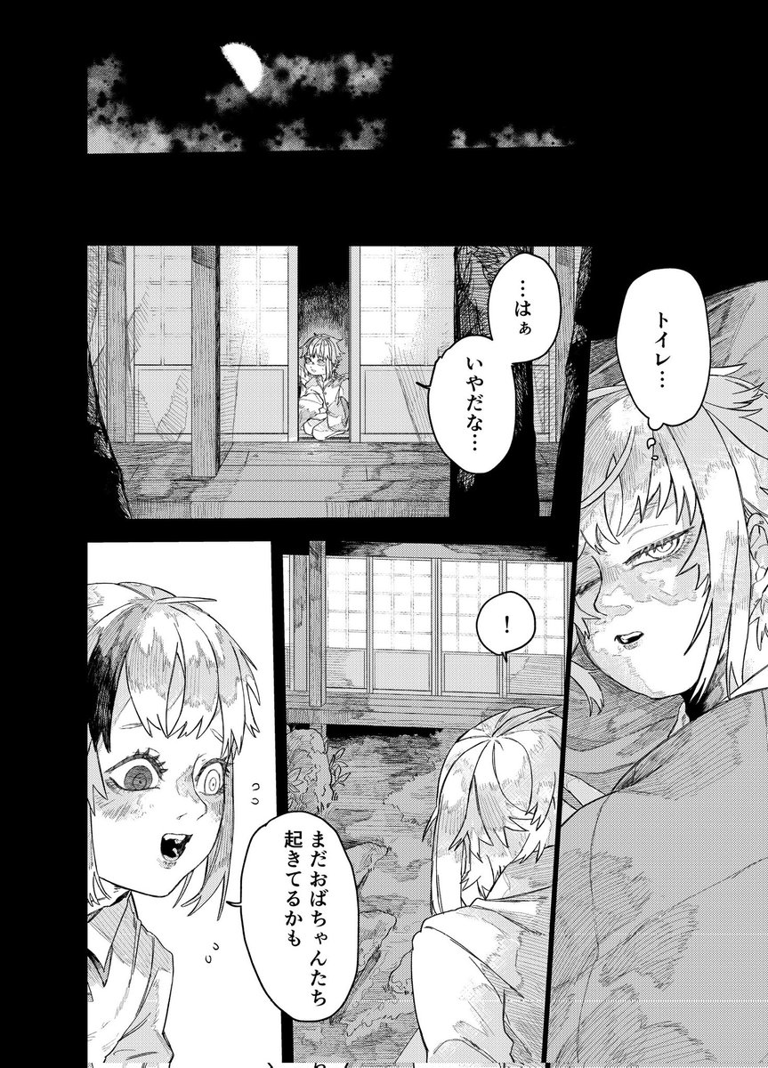 (3/12) 