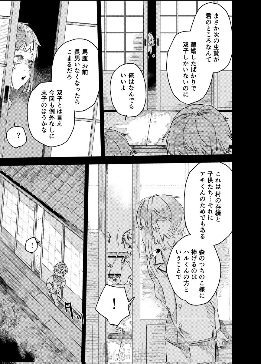 (3/12) 