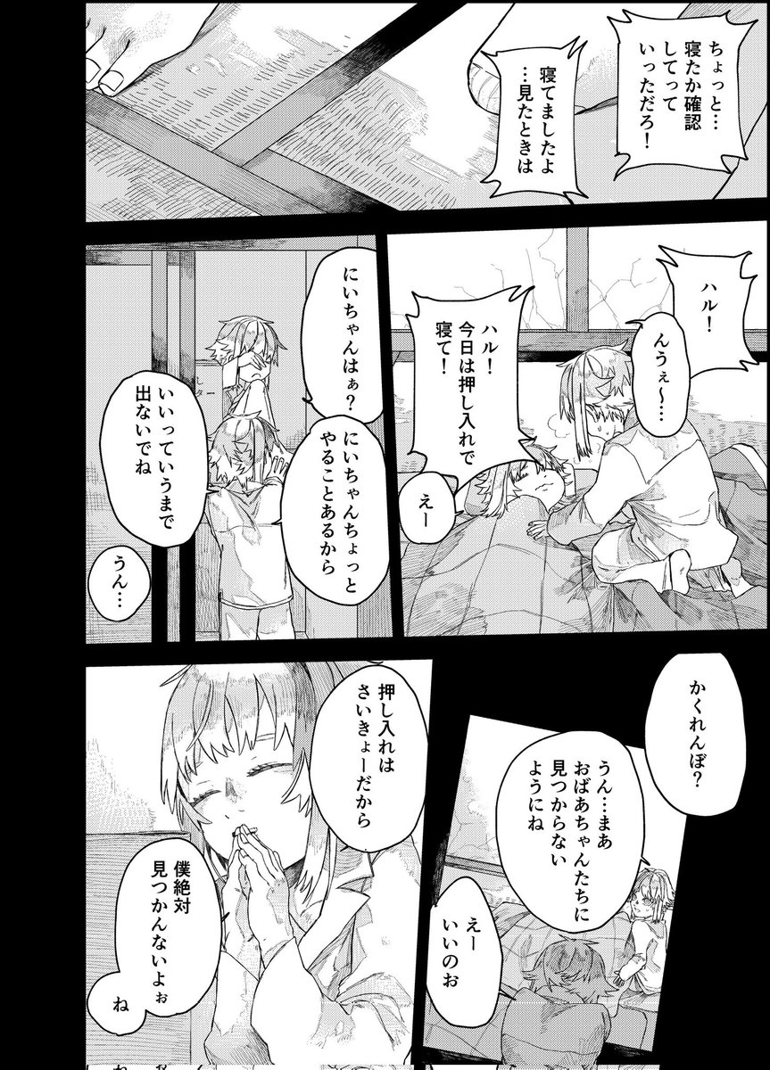 (3/12) 
