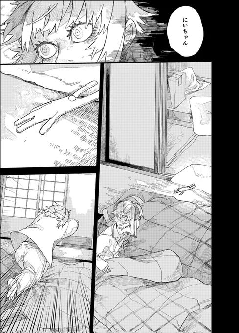 (4/12) 
