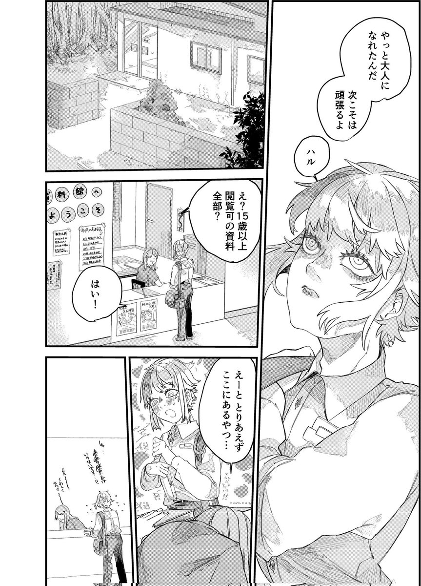 (4/12) 
