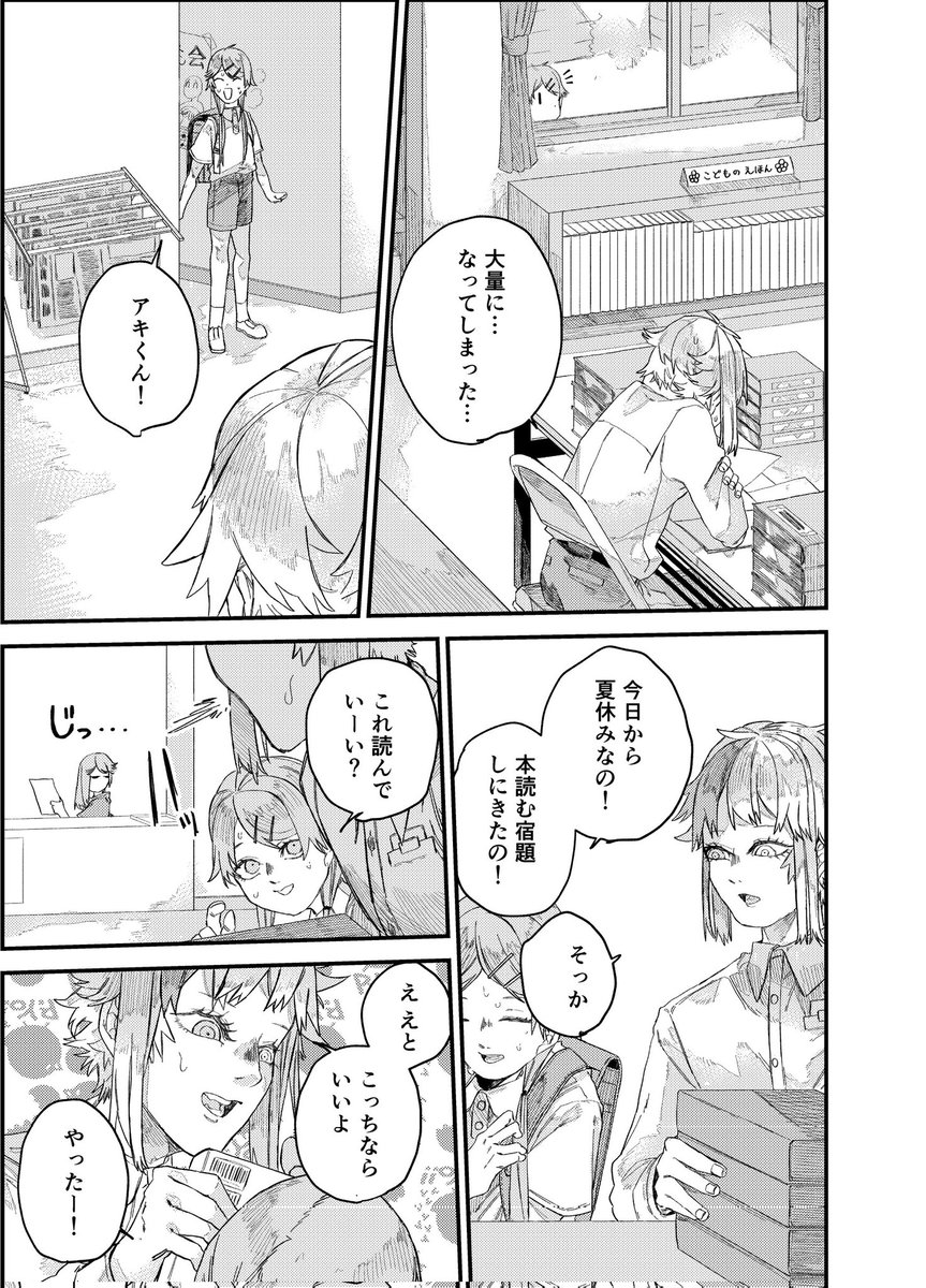 (5/12) 