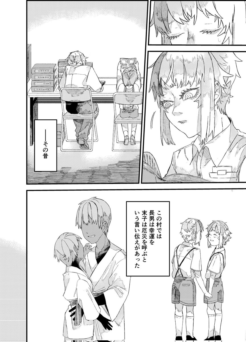 (5/12) 