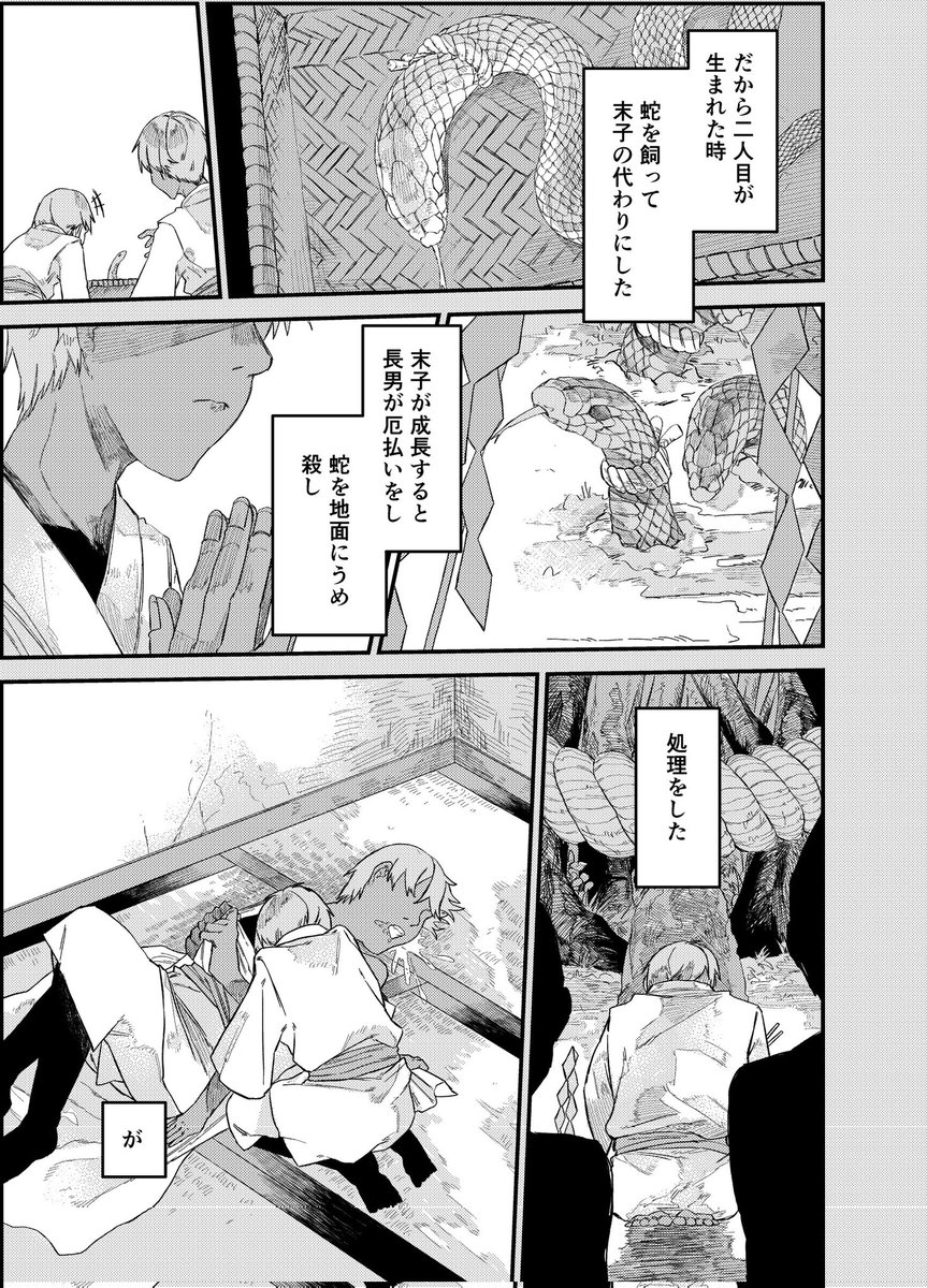 (5/12) 