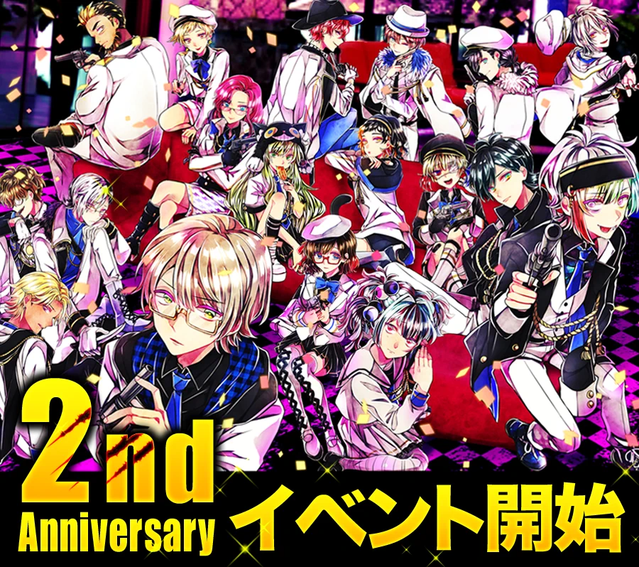 新品☆狼ゲーム【新村コウ】狼ゲームアナザー☆イベント報酬☆特典