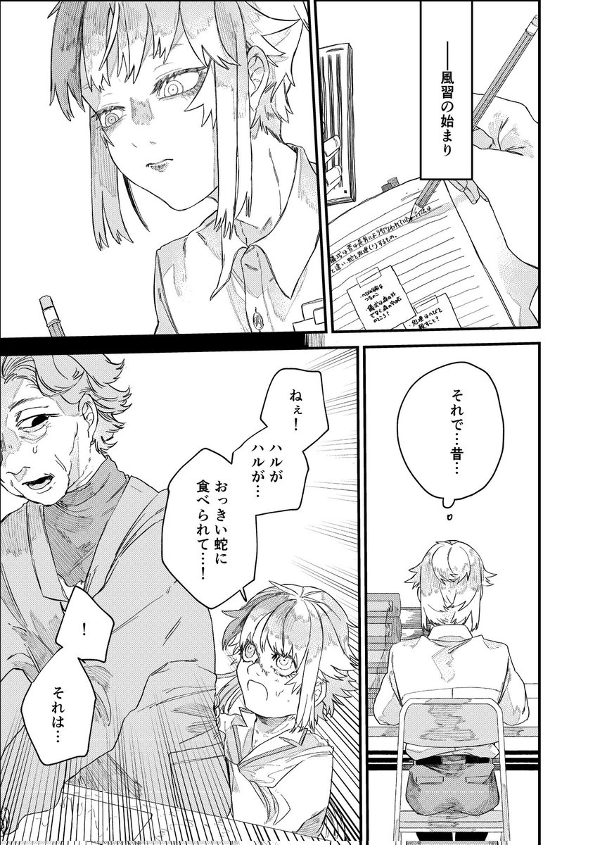(6/12) 