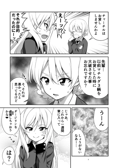 ② 