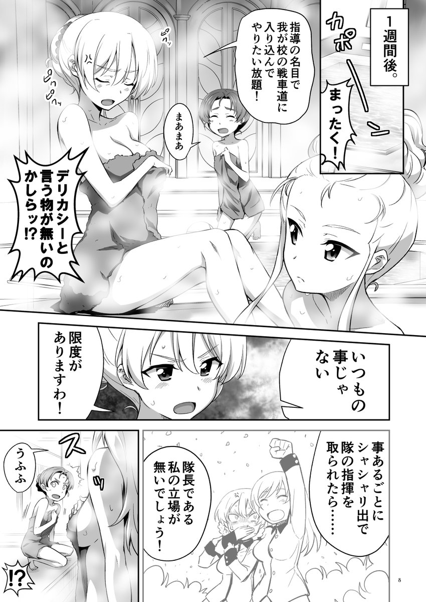 ② 