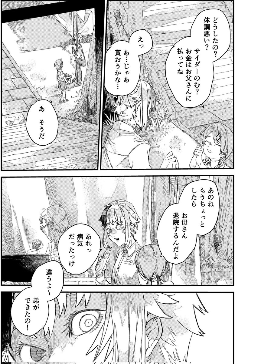 (2/12) 