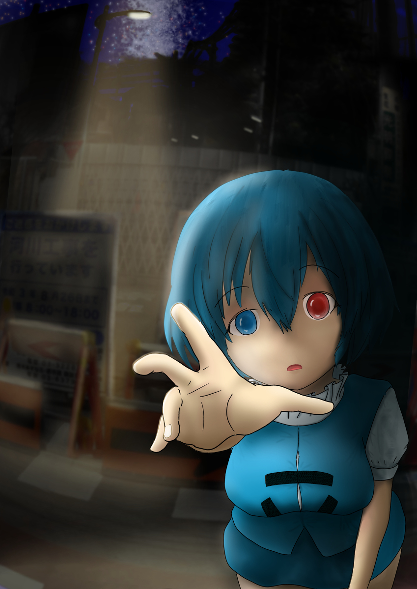 本当は怖い幻想郷 Twitter Search Twitter