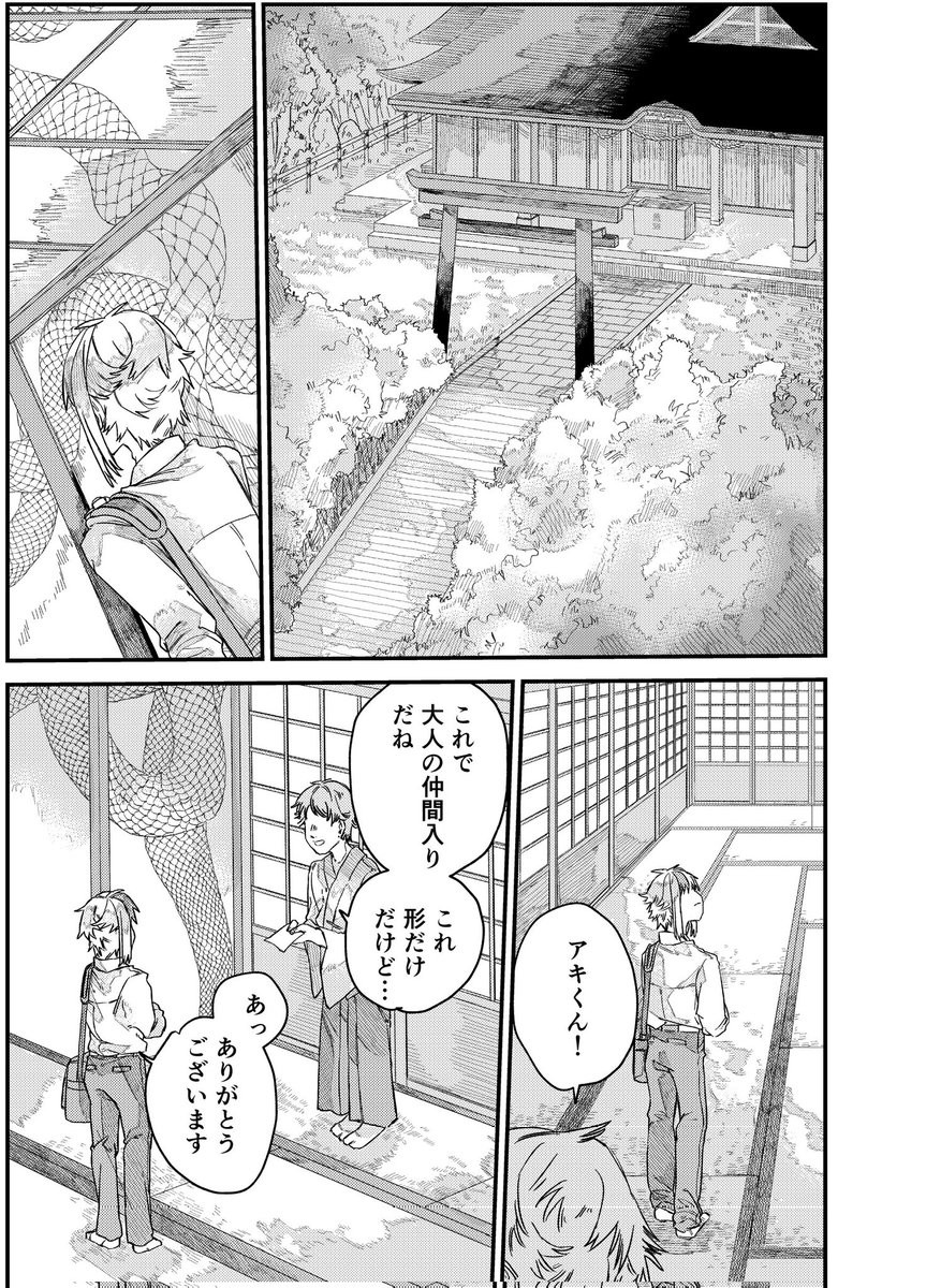 (2/12) 