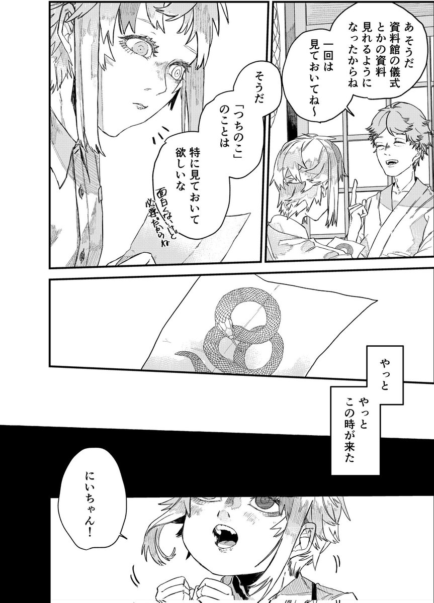 (2/12) 