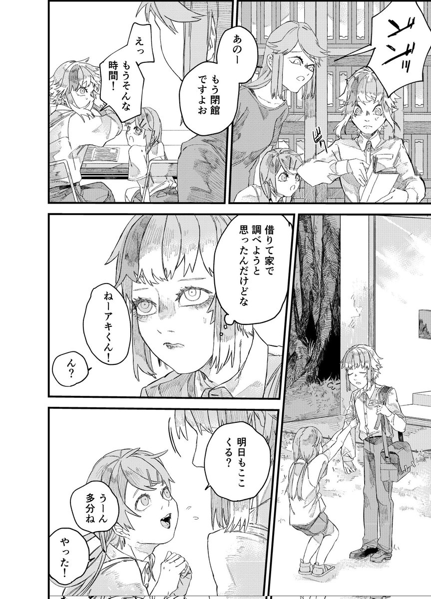 (7/12) 