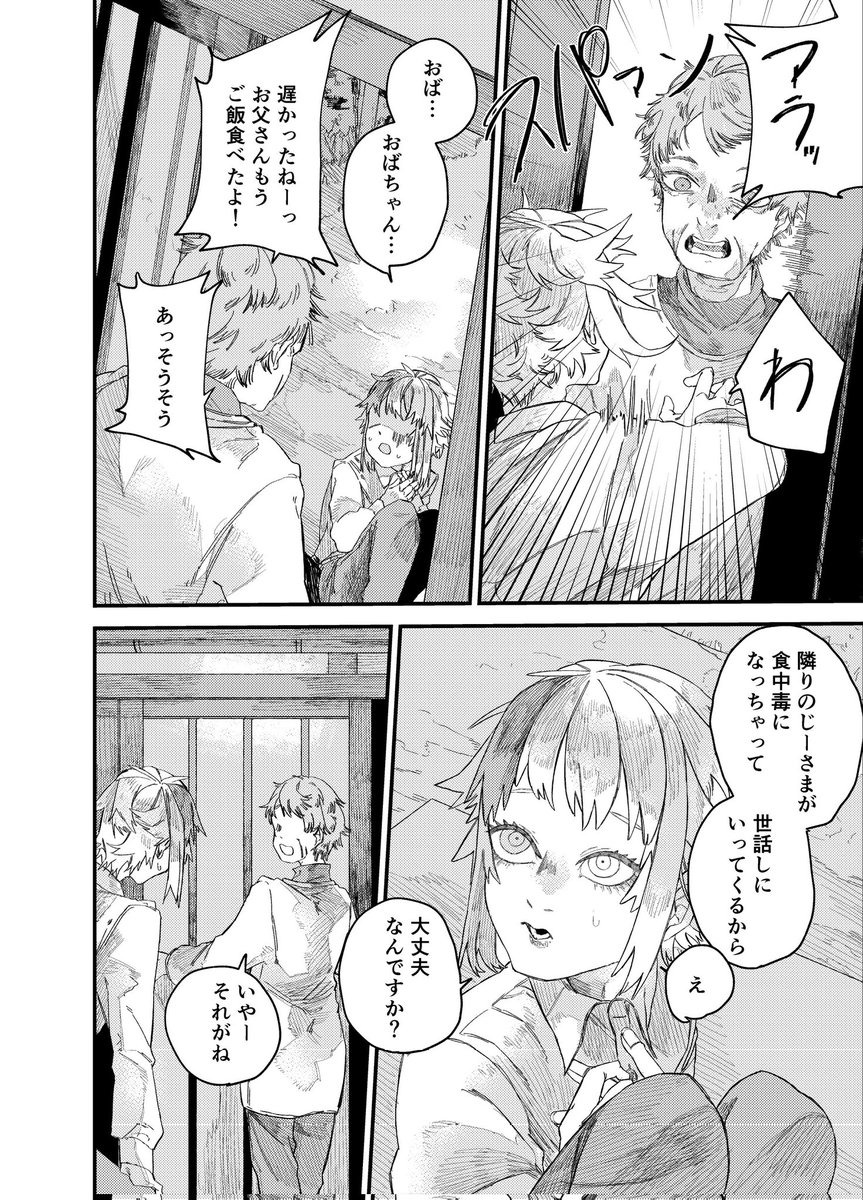 (7/12) 