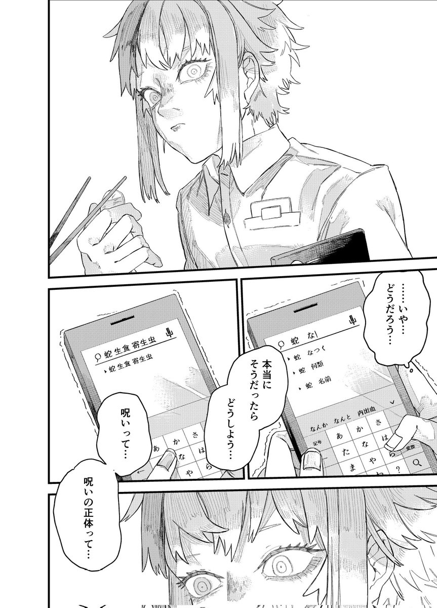 (8/12) 