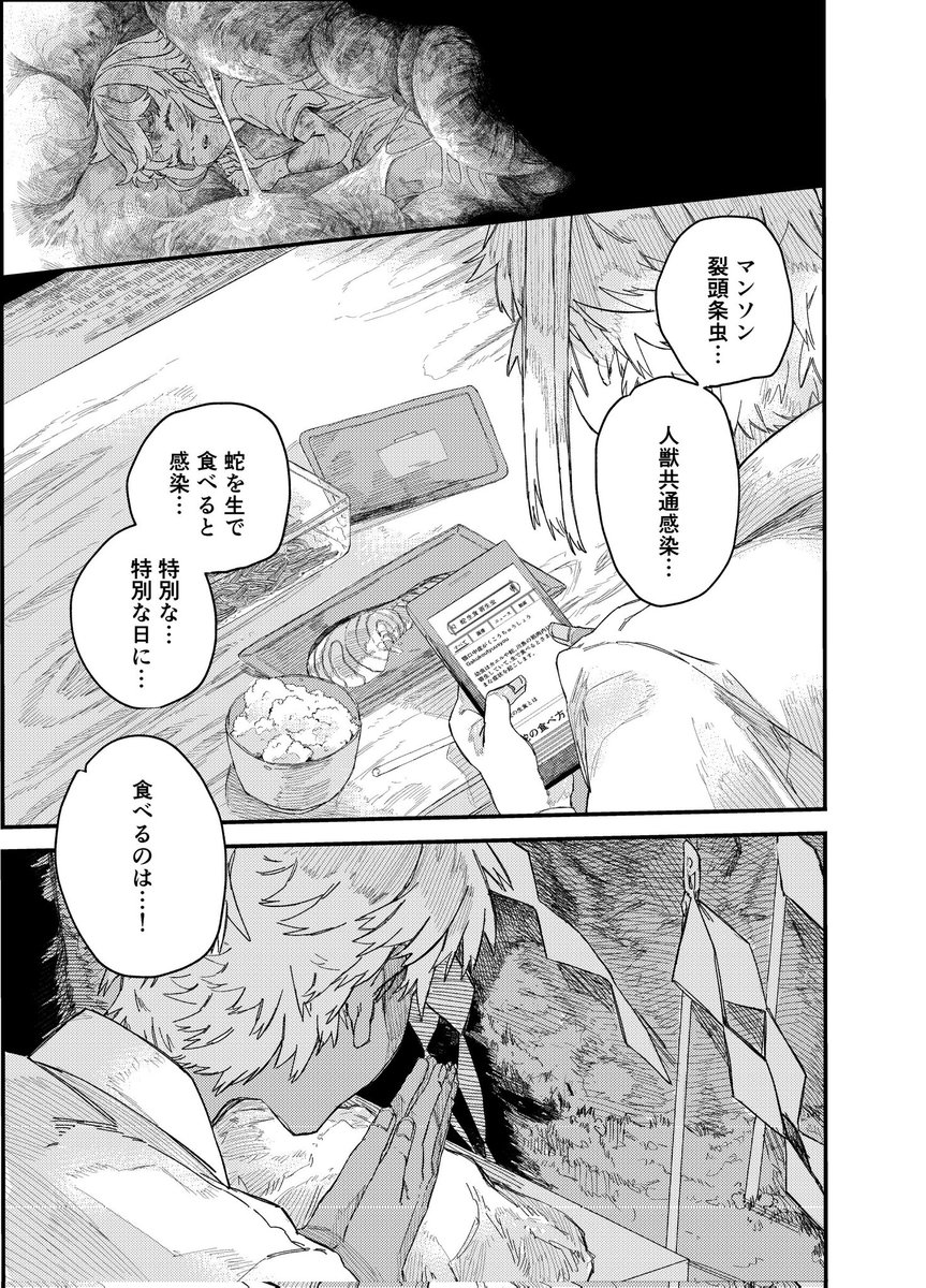 (8/12) 