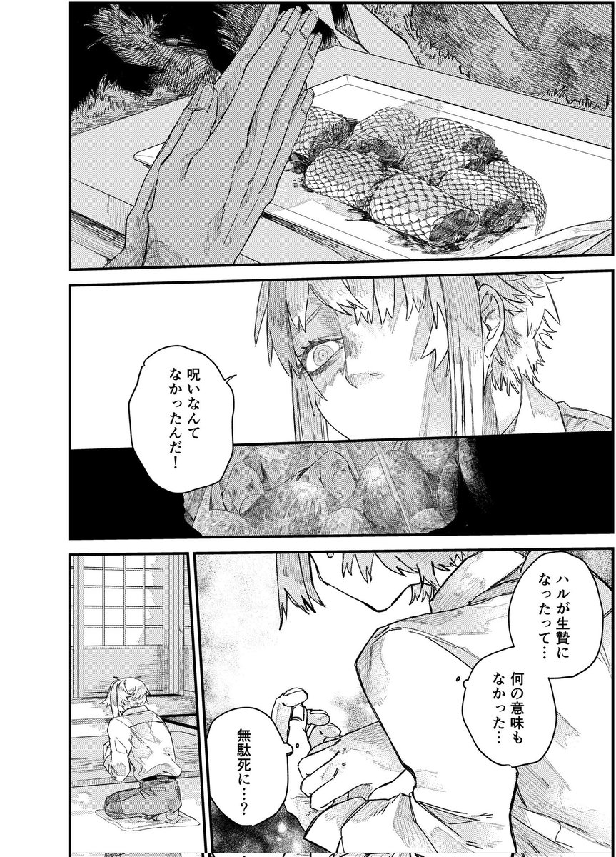 (8/12) 