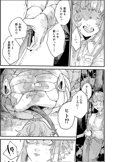 (10/12) 