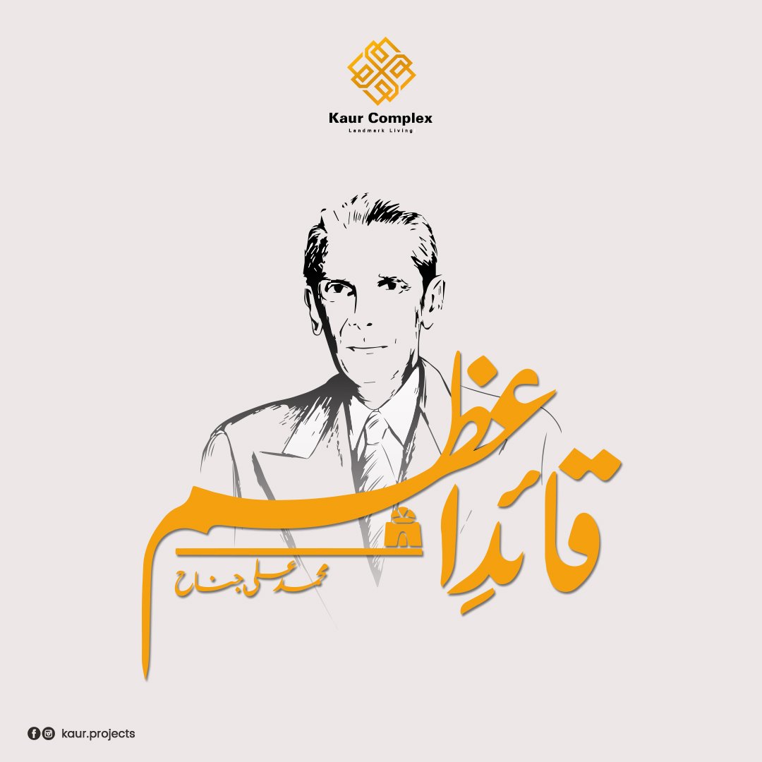 kaurprojects's tweet photo. A Leader of great vision, humanity and tolerance. Happy Quaid Day!

#Landestate #LandestateGroup #kaurcomplex #QuaidDay #MuhammadAliJinnah #25thDecember https://t.co/TNq3x0EV76