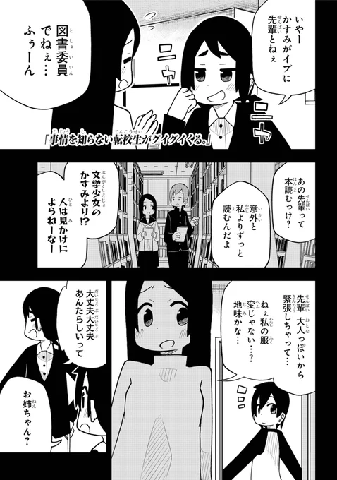 クリスマスの日に(再掲)
 (1/6) 