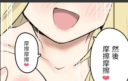 我的滑板鞋
時尚時尚最時尚 