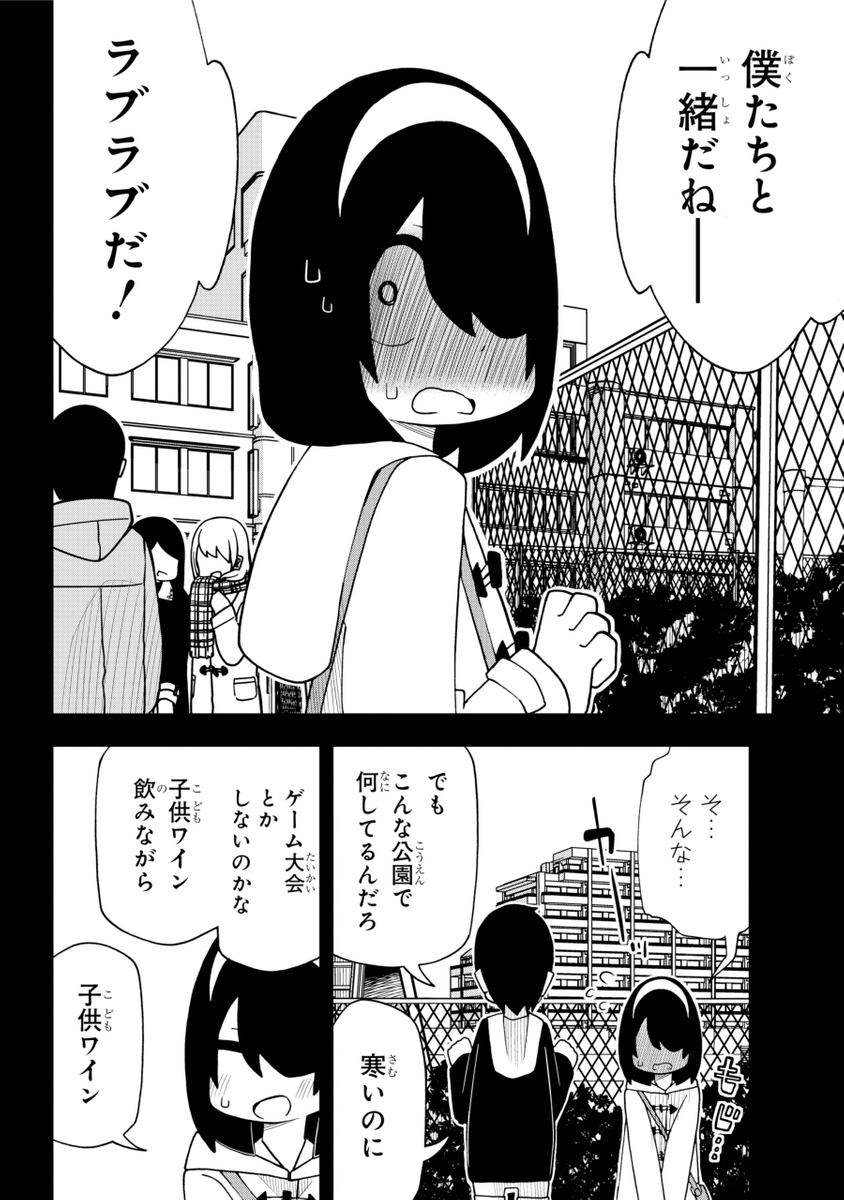 (4/6) 