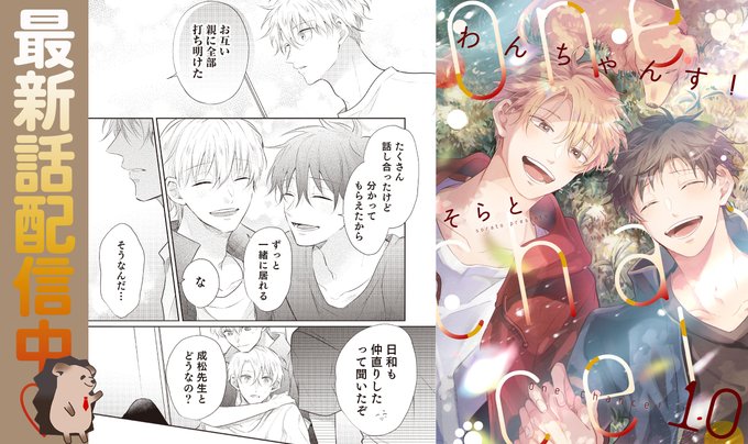 Bl 高画質 のtwitterイラスト検索結果