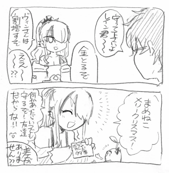 二次創作🎄 