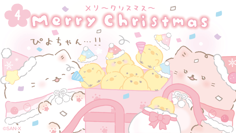 サプライズ🎁🎉❗️✨
#クリスマス 