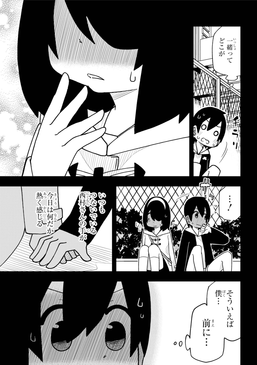 (5/6) 