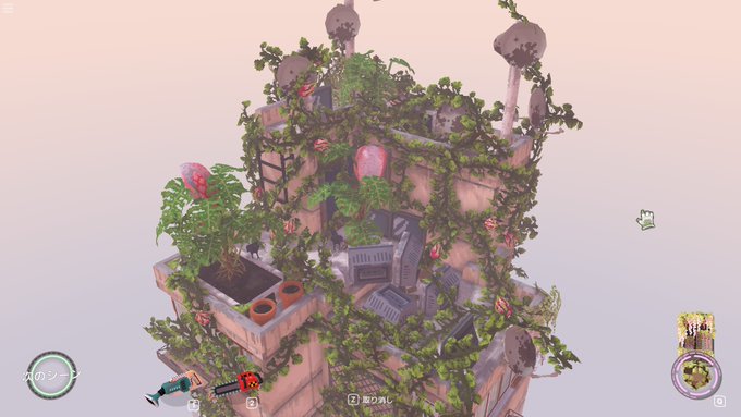 CloudGardens全ステージクリアできた～!廃墟作るだけのゲームかと思いきやパズル要素もちょっとある。適当に置いていくだけで廃墟出来ちゃうの楽しい!ボリュームたっぷりで満足でした! 