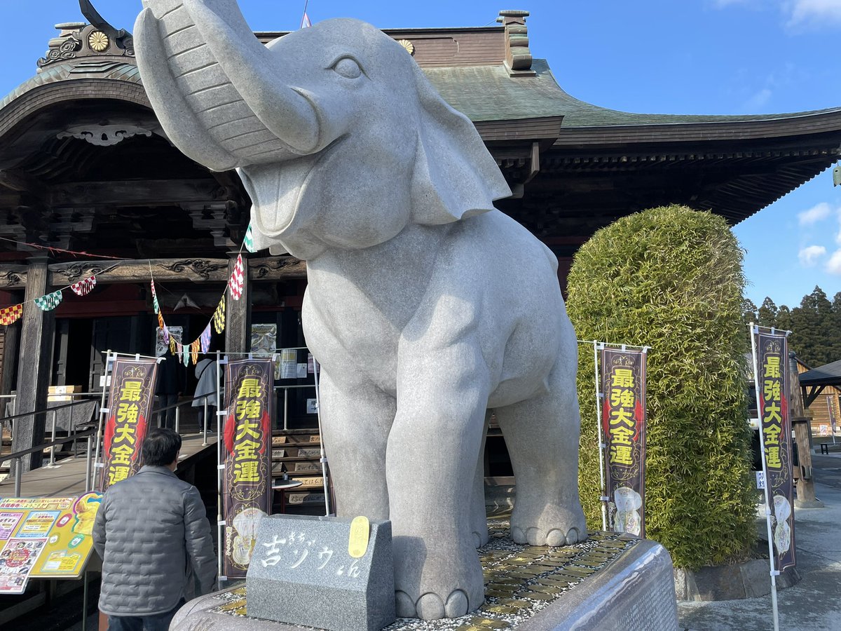 長南町 福寿寺 口コミ 評判 最新情報まとめ 素敵な旅行 観光スポット情報がきっと見つかる ナウティスgo