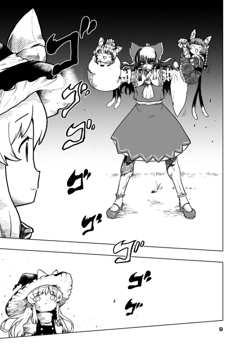「ねこなげみこ」2 
