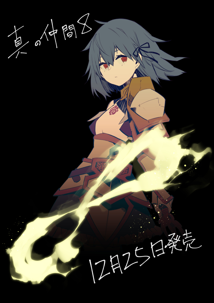 【情報】池野雅博《因為不是真正的夥伴而被逐出勇者隊伍(略)》漫畫第八集發售宣傳圖 因為不是真正的夥伴而被逐出勇者隊伍,流落到邊境展開慢活人生